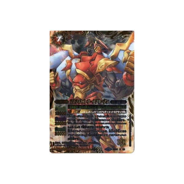 BANDAI（バンダイ） バトルスピリッツ/BS24-X03 アルティメット