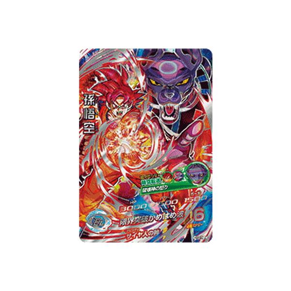 BANDAI（バンダイ） スーパードラゴンボールヒーローズ HG8-SEC LC