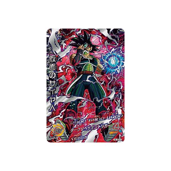 BANDAI（バンダイ） スーパードラゴンボールヒーローズ HGD1-SEC2 LC