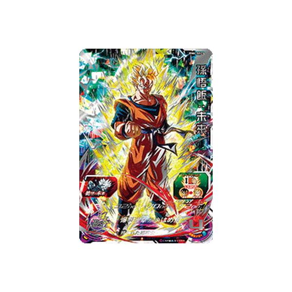 BANDAI（バンダイ） スーパードラゴンボールヒーローズ BM4-SEC3 孫悟