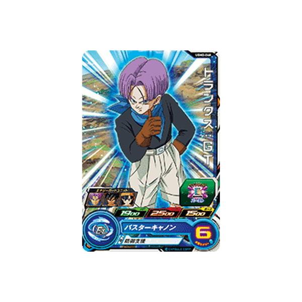 BANDAI（バンダイ） スーパードラゴンボールヒーローズ UGM2-048