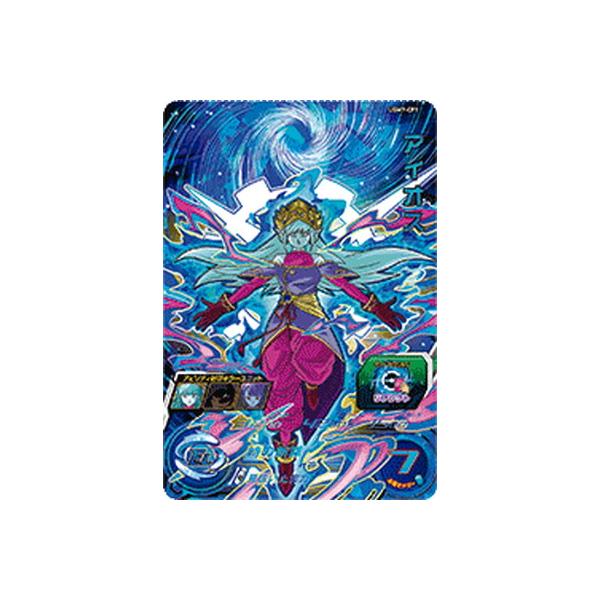 BANDAI（バンダイ） スーパードラゴンボールヒーローズ UGM7-CP1