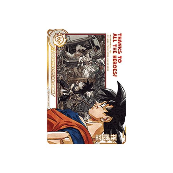 BANDAI（バンダイ） スーパードラゴンボールヒーローズ ABS-33 孫悟空