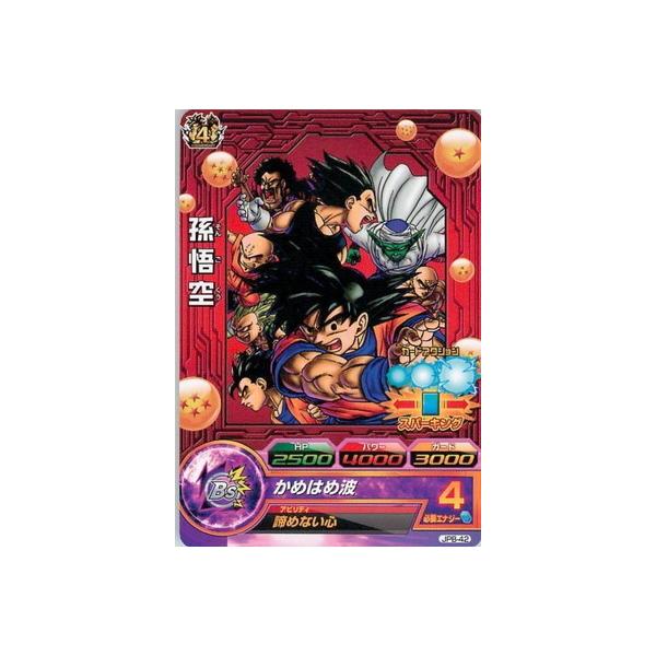 BANDAI（バンダイ） ドラゴンボールヒーローズ:JPB-42 孫悟空【箔なし