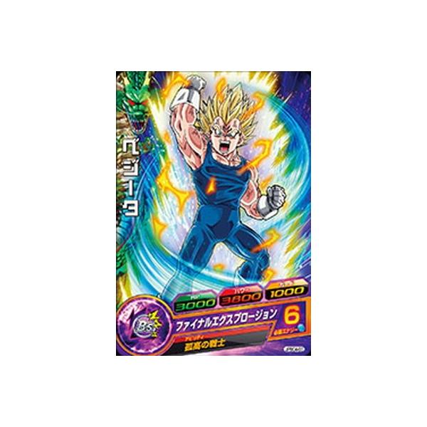 ドラゴンボールヒーローズ ベジータ」の人気商品一覧 | 安い商品を通販