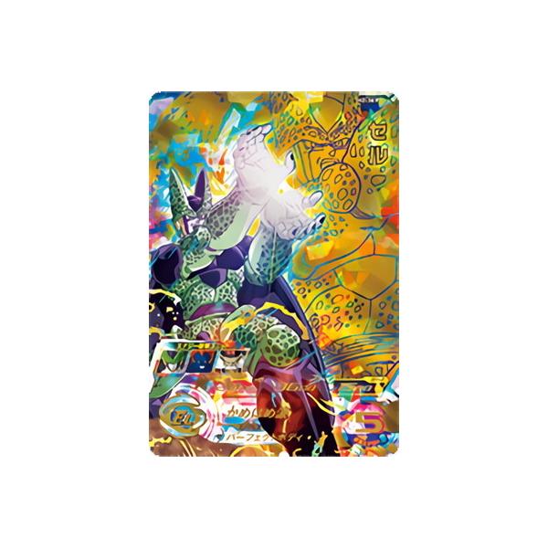 スーパードラゴンボールヒーローズ H2-36 セル PSA10 スーパー