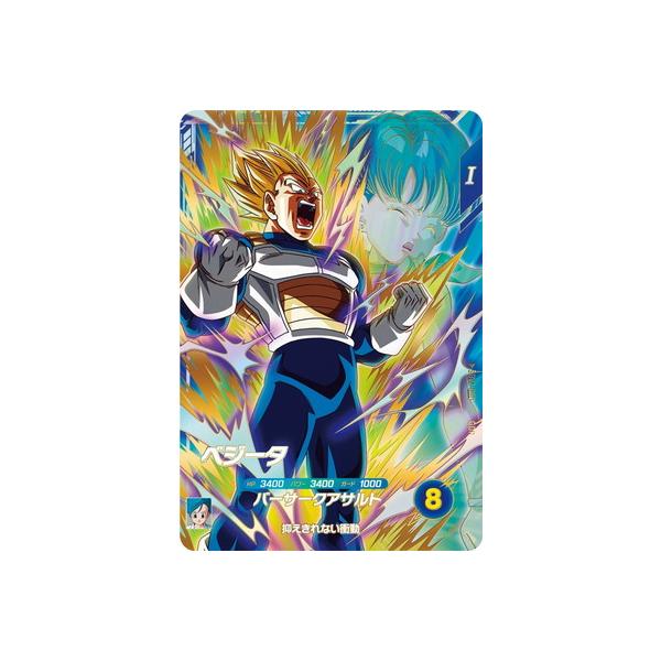 BANDAI（バンダイ） ドラゴンボールスーパーダイバーズ SDV2-050