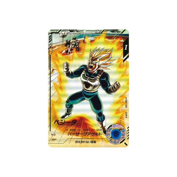 fullahead_dbsd-sdv02-079