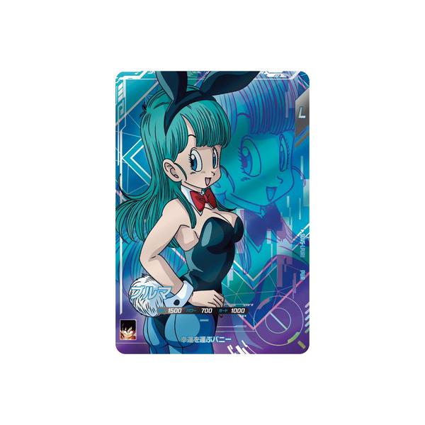 BANDAI（バンダイ） ドラゴンボールスーパーダイバーズ SDV5-LPUR1