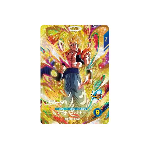 BANDAI（バンダイ） ドラゴンボールスーパーダイバーズ SDV7-062