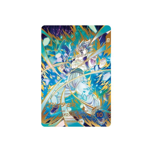 BANDAI（バンダイ） ドラゴンボールスーパーダイバーズ 【パラレル