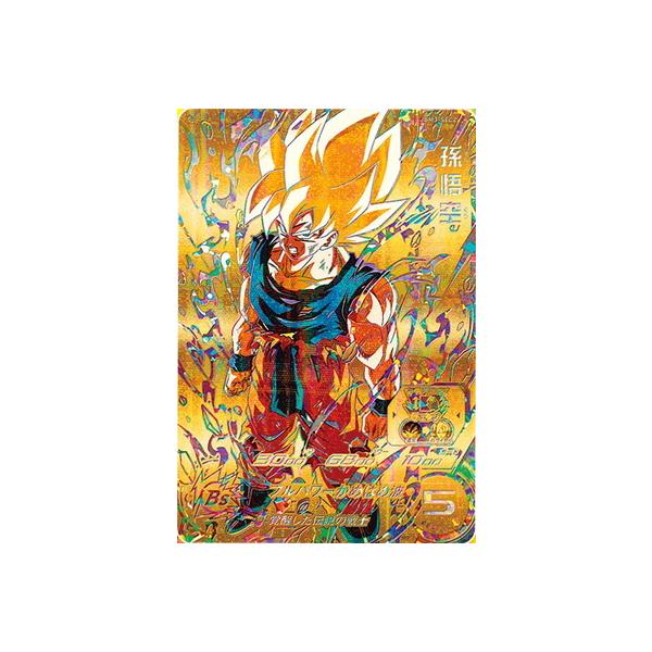 BANDAI（バンダイ） スーパードラゴンボールヒーローズ BM3-SEC2