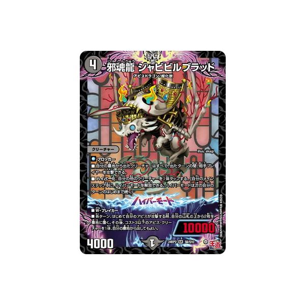 fullahead_dm24-rp02-030