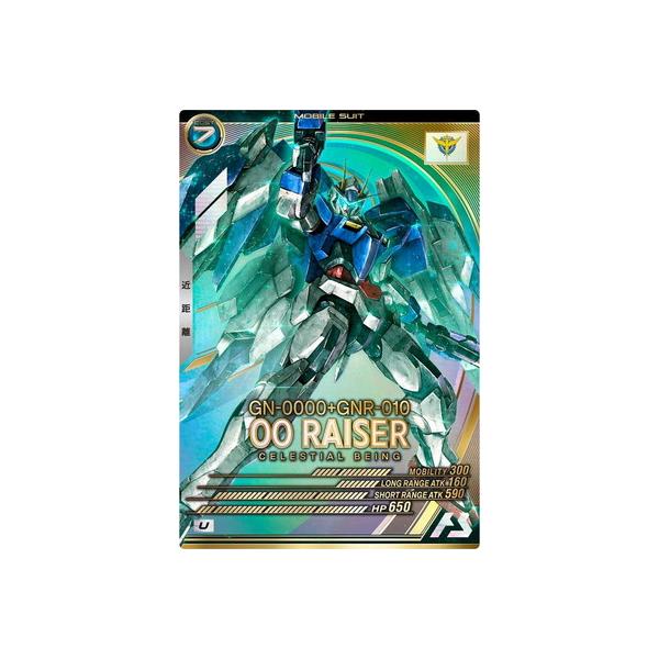 BANDAI（バンダイ） アーセナルベース FQ06-020 ダブルオーライザー U