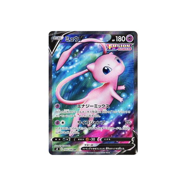 ミュウv」の人気商品一覧 | 安い商品を通販サイトから探す - 価格.com