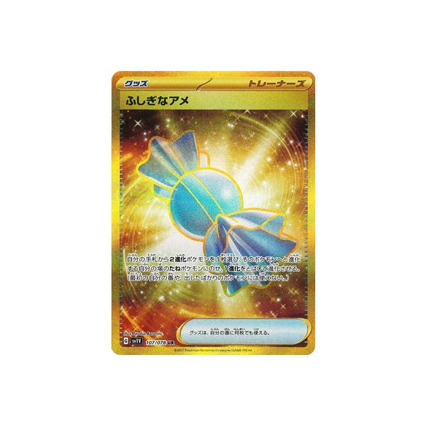 fullahead_pk-sv01v-107