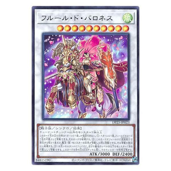 fullahead_yugi-11-dp25-jp023