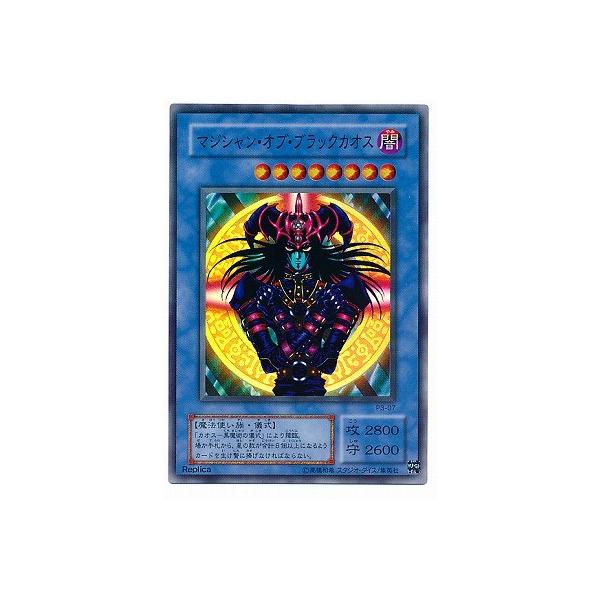 コナミデジタルエンタテインメント 遊戯王 P3-07 マジシャン・オブ