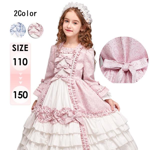 キッズドレス ロココ調 中世 ドレス プリンセス 子供用 宮廷風 貴族