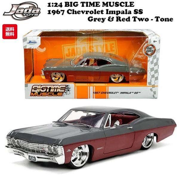 Jada ミニカー アメ車 1/24 シボレー インパラ JADATOYS 1967
