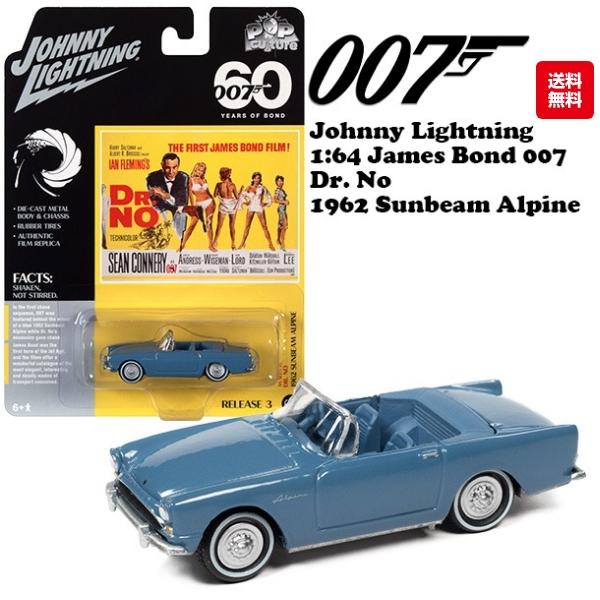 JOHNNY LIGHTNING（ジョニーライトニング） 007 ミニカー 1/64