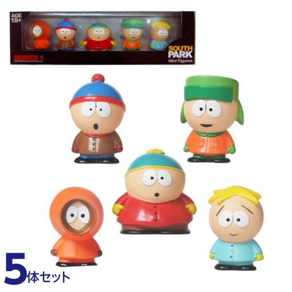 サウスパーク ミニ フィギュア 5体 セット カイル ケニー サウスパーク