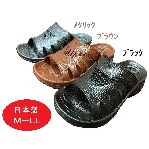 ニシベケミカル サッカー VIC 抗菌衛生紳士サンダル 1400 便所サンダル