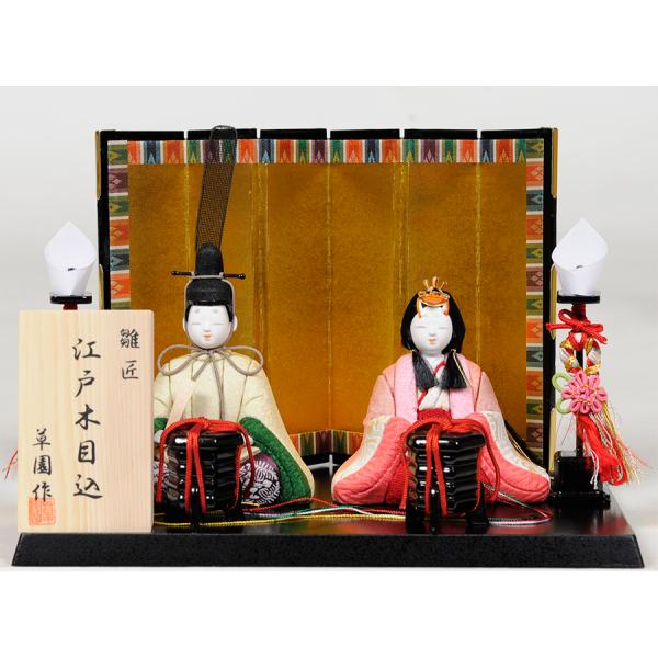 木目込／親王飾 プチサイズ木目込人形：あやか雛（B）：草園作 : 人形