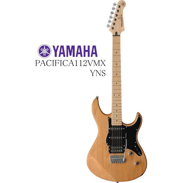 ヤマハ PACIFICA112VMX [YNS] (エレキギター) 価格比較 - 価格.com