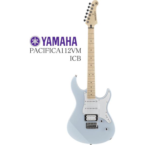 g-sakai_yamaha-pac112vm-icb