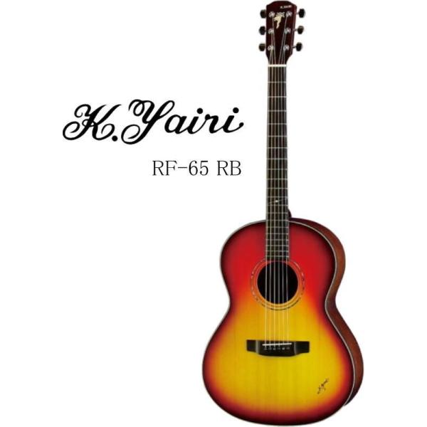 K.ヤイリ Regular Model [RF-65] (アコースティックギター) 価格比較