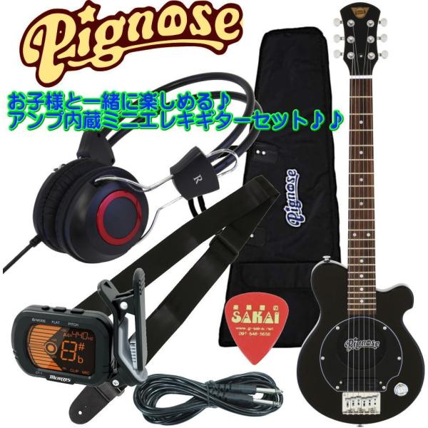 アンプ 内蔵ミニ ギター」の人気商品一覧 | 安い商品を通販サイトから