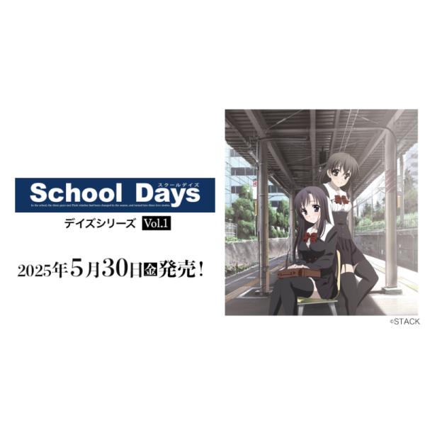 DMM GAMES デイズシリーズ Vol.1 DIVINE CROSS ブースターパック BOX