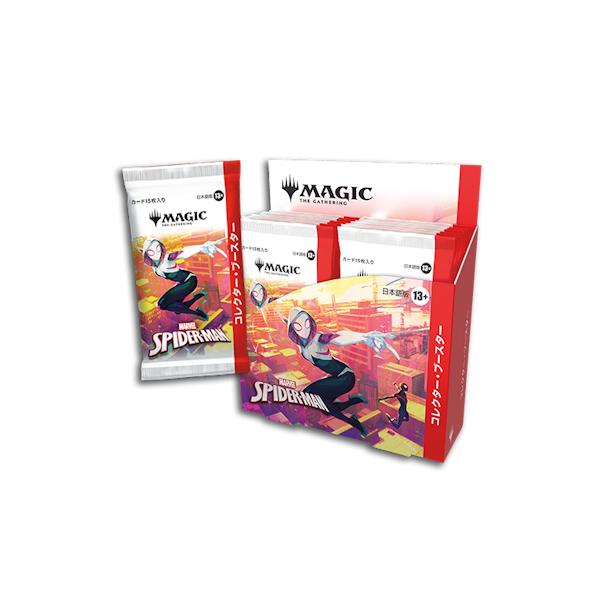 MTG スパイダーマン コレクターブースター 英語版 2パックセット MTG