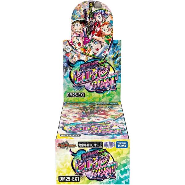 タカラトミー（TAKARA TOMY） DM25-EX1 デュエル・マスターズTCG 愛