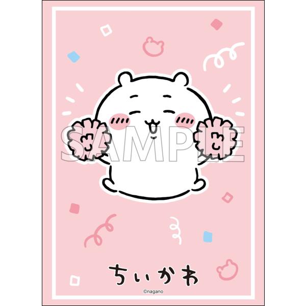 ブシロード スリーブコレクション ハイグレード Vol.5096 ちいかわ