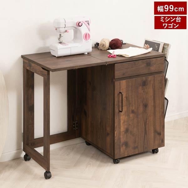 ミシン台テーブル 折り畳み式 天板コンセント 収納に便利な仕切り付