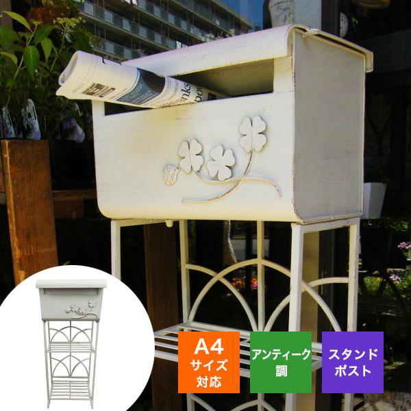 リーベ 郵便ポスト 郵便受け スタンドポスト 置き型 アンティーク