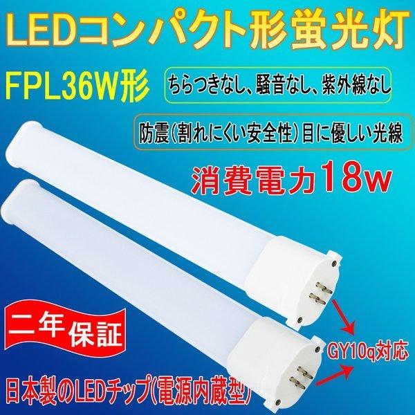 LEDコンパクト蛍光灯 コンパクト形蛍光ランプ コンパクト形蛍光灯器具