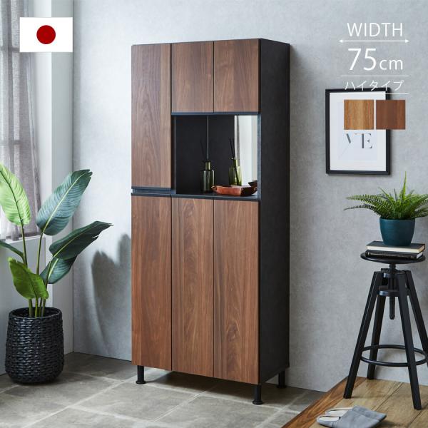 35plus_mt-kidman-75h