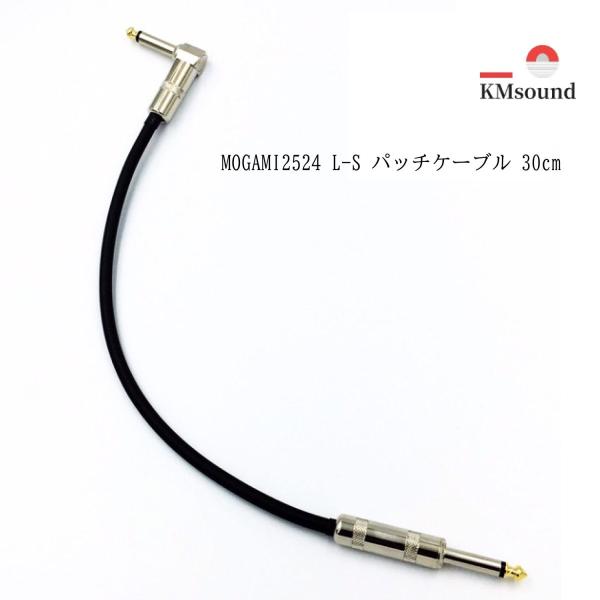 km-globalworks_mogami30l-s