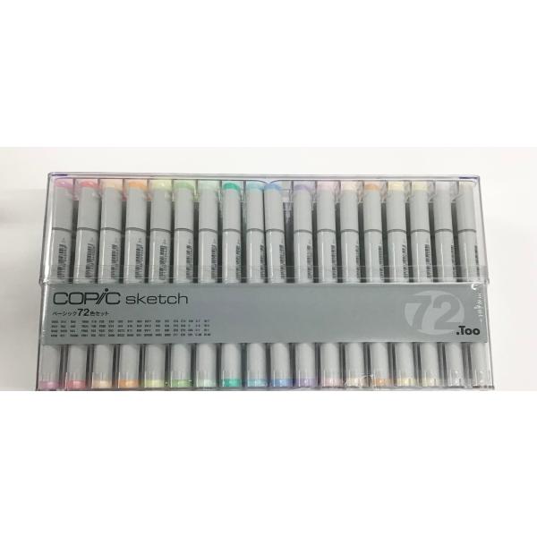 コピックスケッチ ベーシック72色セット : アートかぼす 文具と画材と