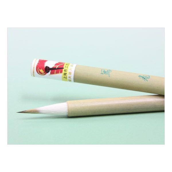 書道筆 写巻 上海工芸 火炬牌 中国筆 唐筆 : 書道用品 筆舗 弘梅堂