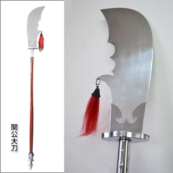 太極拳 / 太極刀 刀 武術 カンフー 関公大刀（分解無） : 黄河文化店