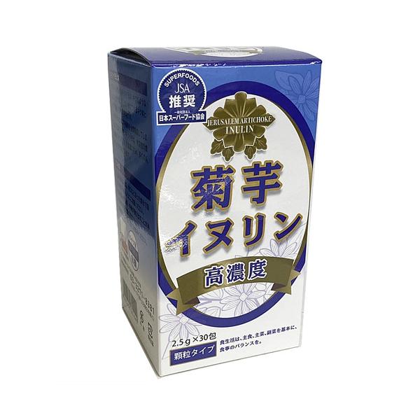 サンヘルス 菊芋イヌリン 2.5g×30包（顆粒タイプ） : ヘルスケア