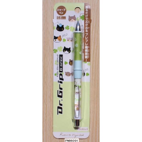 koyamashouten_pn99201