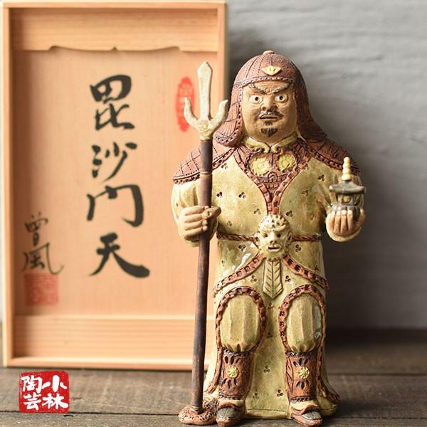 やきもの人形 七福神 毘沙門天 陶器製 曾風作 : 小林陶芸 - 通販