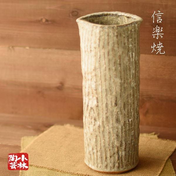 信楽焼 花器 花瓶 水盤 投げ入れ R24 : 小林陶芸 - 通販 - Yahoo