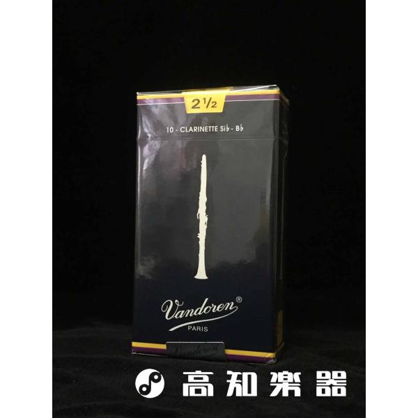 クラリネットリード バンドレン 青箱」の人気商品一覧 | 安い商品を