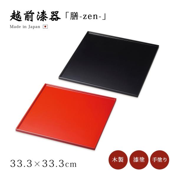 kodawari-zakka_3191109301